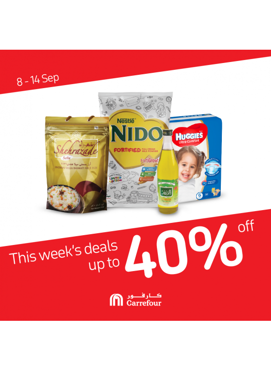 الخصومات الكبرى حتى 40%