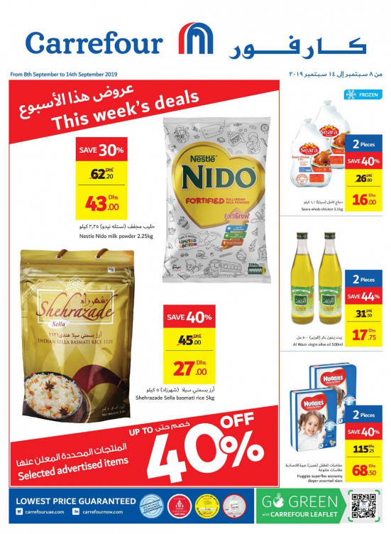 This week's deals