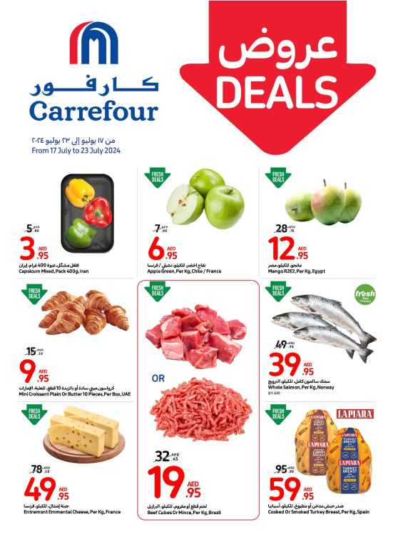 Amazing Deals
