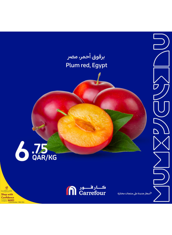 Special Fresh Offers