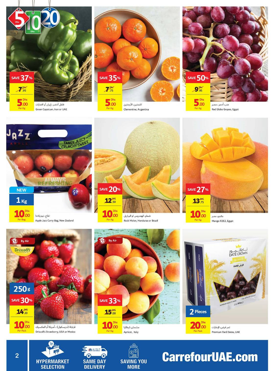 5, 10 and 20 AED Offers from Carrefour until 21st September Carrefour