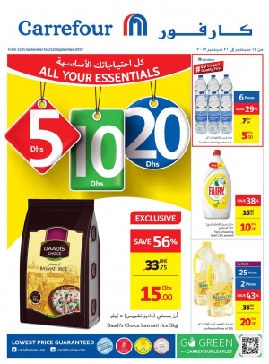 5, 10 and 20 AED Offers