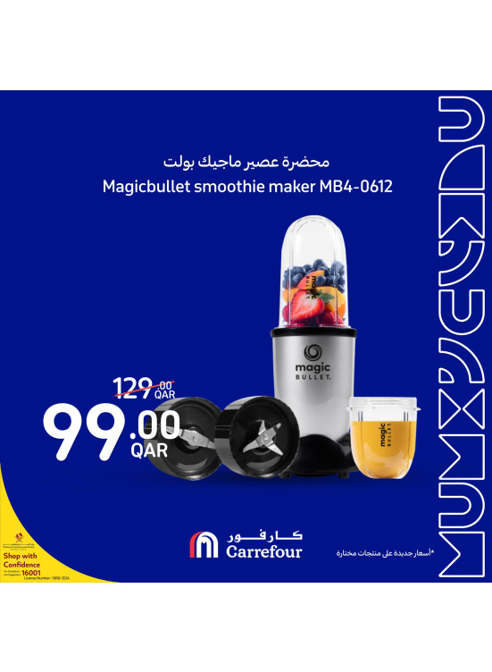 Electronics Offers, Vol 2