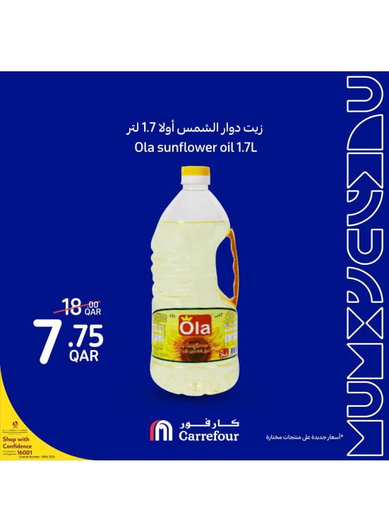 Weekly Offers, Vol 2