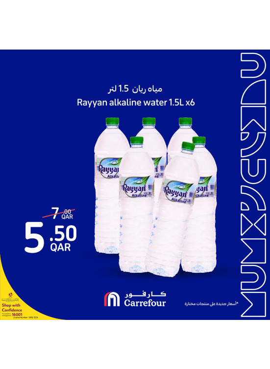 Weekly Offers, Vol 3
