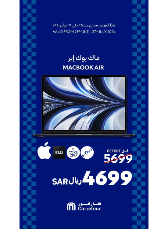 Back to School Offers, Vol 7