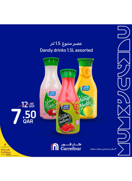Weekly Offers, Vol 4