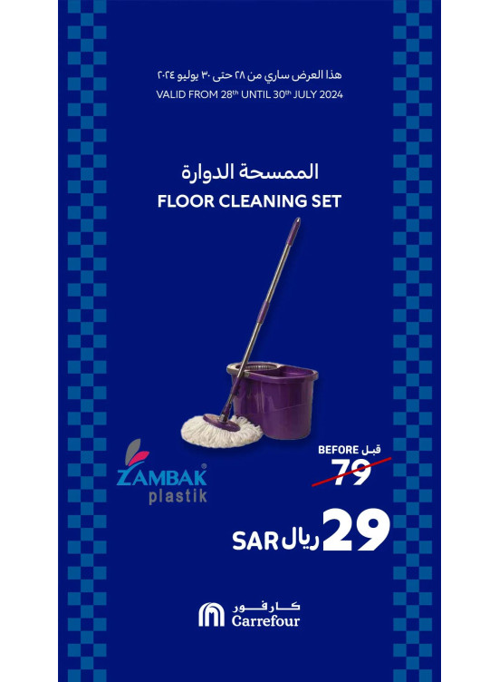 3 Days Offers