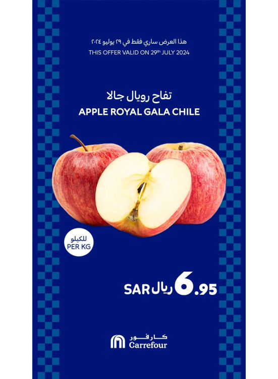 Today's Offer