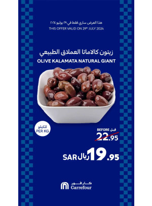 عرض اليوم، العدد الثاني