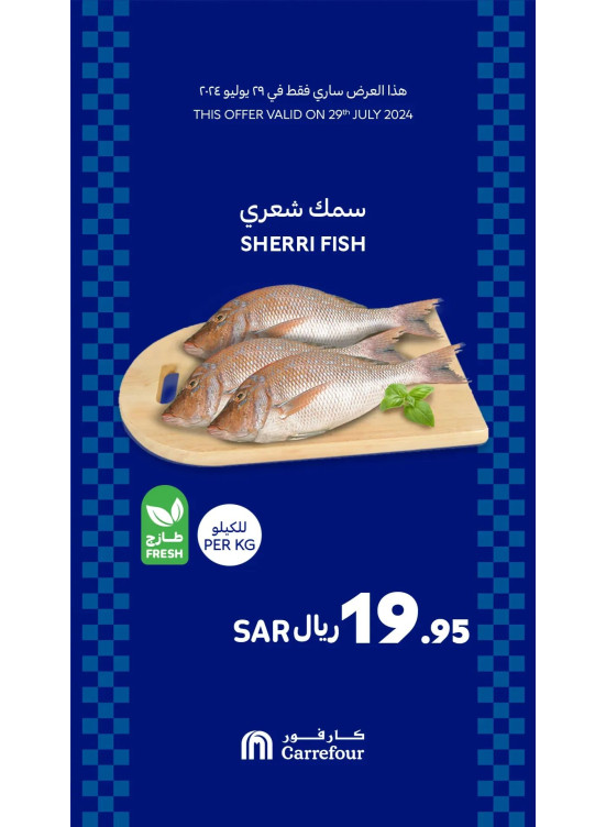 Today's Offer, Vol 3