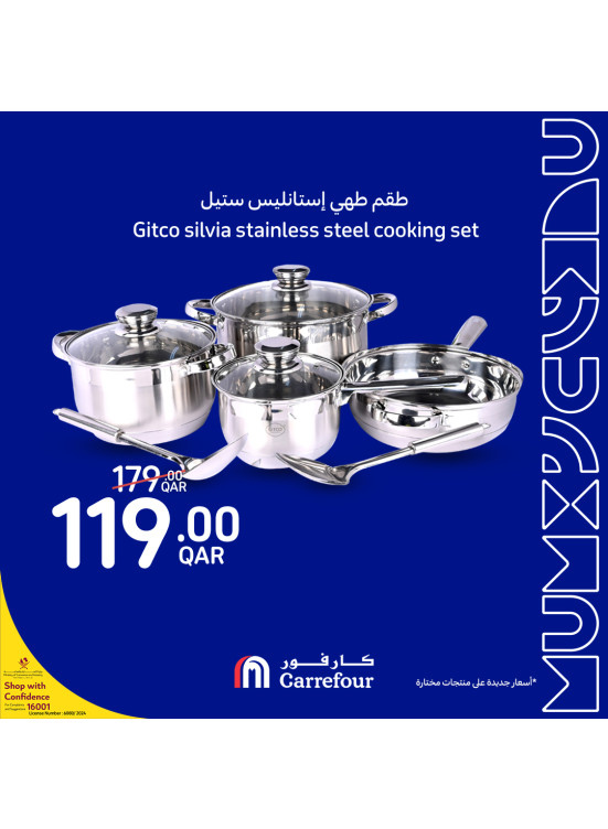 Weekly Offers, Vol 8