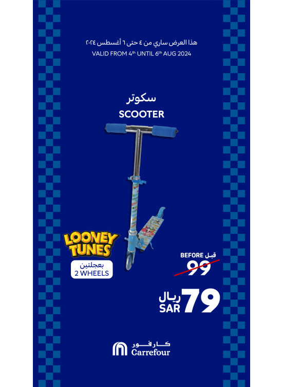 Home Appliances Offers