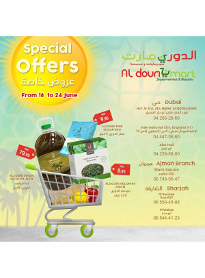 عروض خاصة