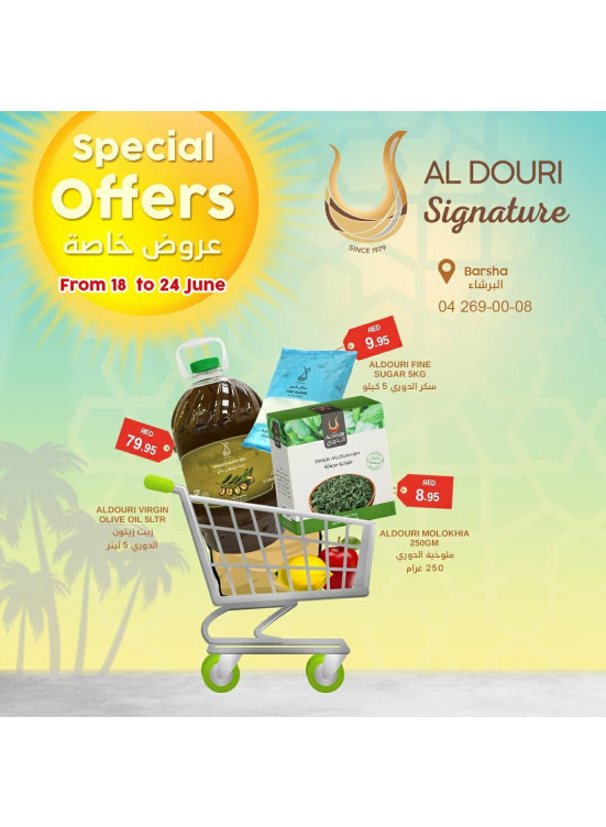 Special Offers - Al Douri Signature, Al Barsha 1