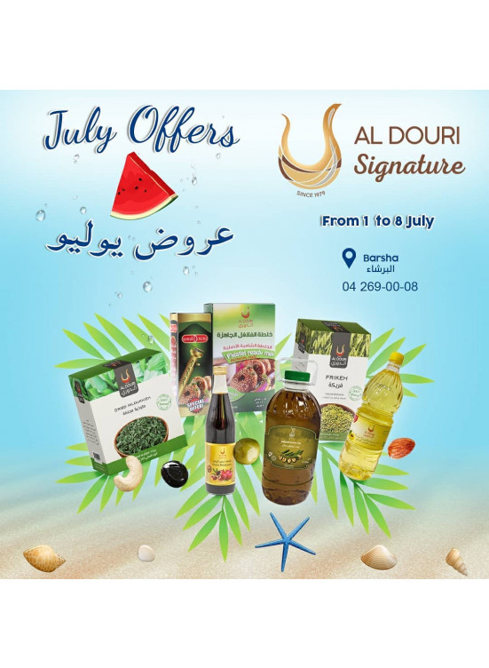 July Offers - Al Douri Signature, Al Barsha 1