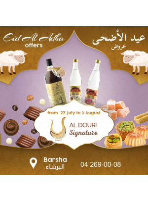 Eid Al Adha Offers - Al Douri Signature, Al Barsha 1