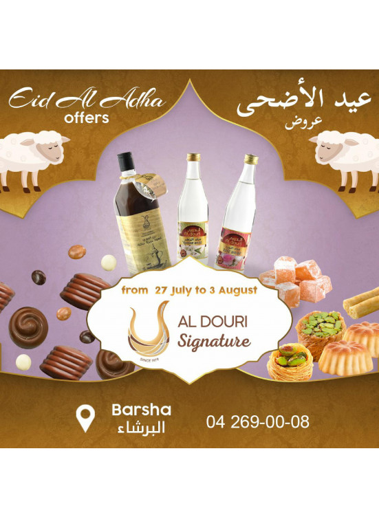 Eid Al Adha Offers - Al Douri Signature, Al Barsha 1