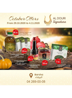 October Offers - Al Douri Signature, Al Barsha 1