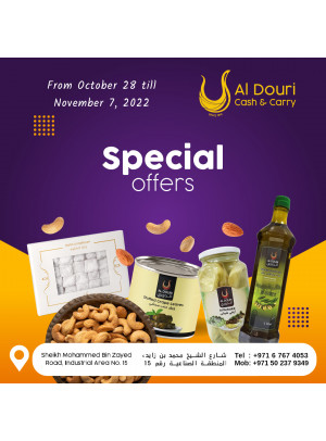 عروض مميزة