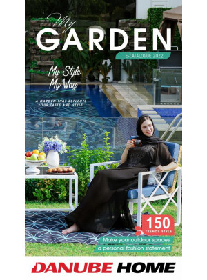 كتالوج الحديقة