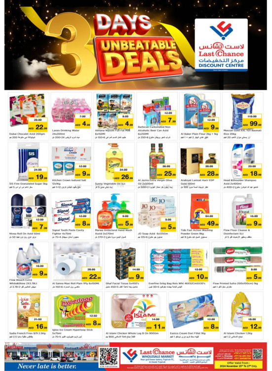 Unbeatable Deals - Fujairah