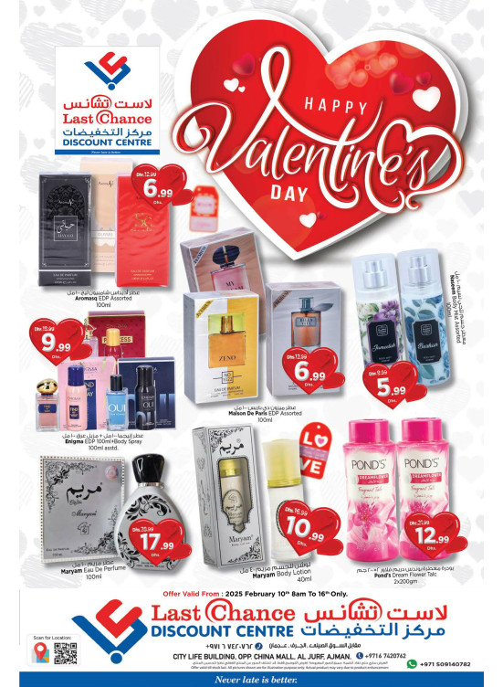Valentin's Day Offers - Ajman