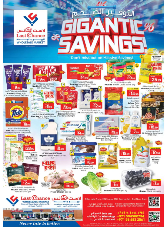 Gigantic Savings - Fujairah