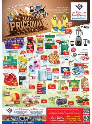 July Savings - Fujairah