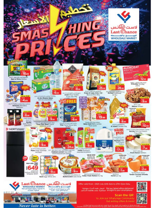 Smashing Prices - Fujairah