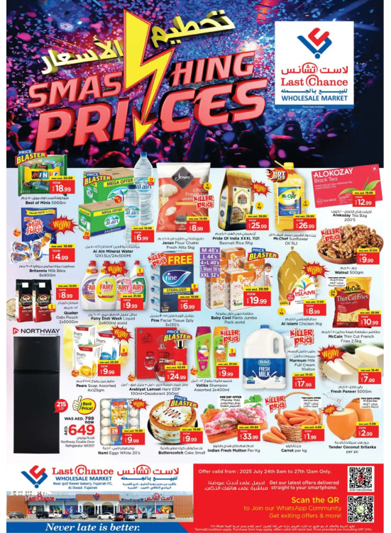 Smashing Prices - Fujairah
