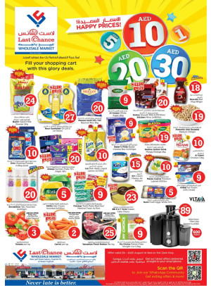 Happy Prices - Fujairah