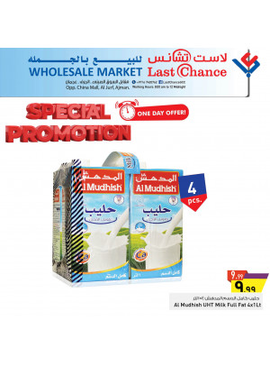 عروض لمدة يوم