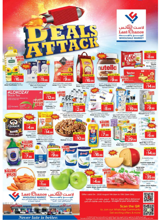 Deals Attach - Fujairah