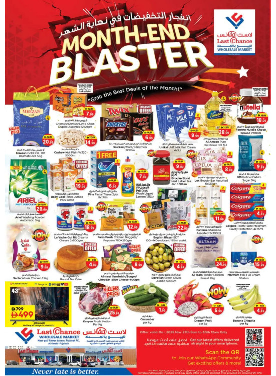 Month-End Blaster - Fujairah