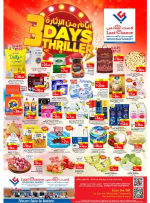 3-Days Deals - Fujairah