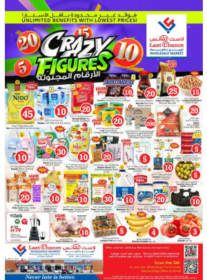 Crazy Figures - Fujairah