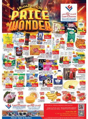 Price Wonder - Fujairah