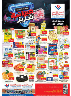 Midweek Deals - Fujairah
