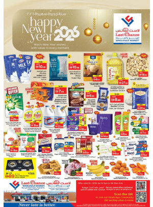 Weekend Deals - Fujairah