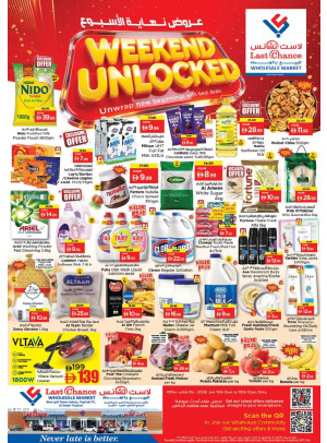 Weekend Deals - Fujairah