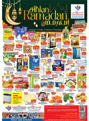 Ahlan Ramadan Deals - Fujairah