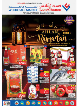 Ramadan 2021 Offers