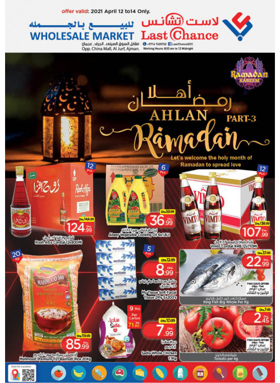 Ramadan 2021 Offers