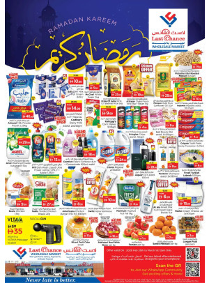 Weekend Deals - Fujairah