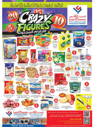 Weekend Deals - Fujairah