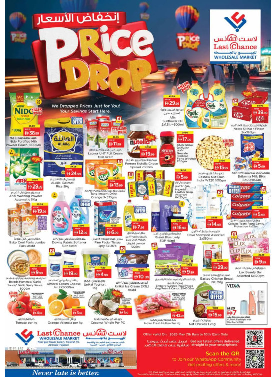 Prices Drop - Fujairah