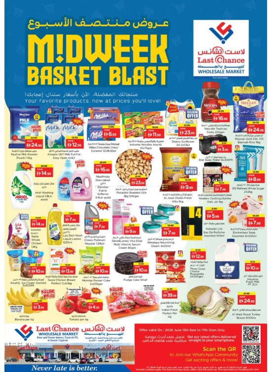Midweek Basket Blast - Fujairah