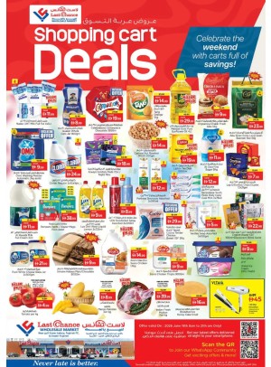Shopping Cart Deals - Fujairah
