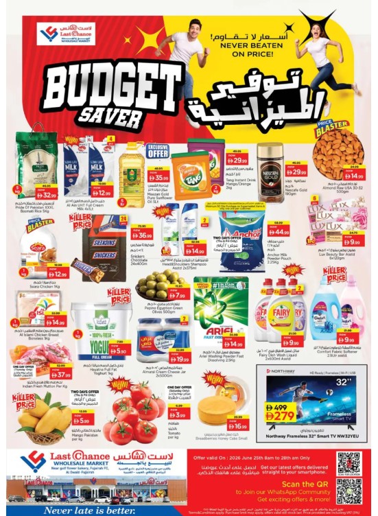 Budget Saver - Fujairah